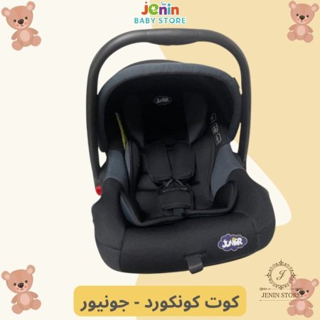 كوت كونكورد الجديد